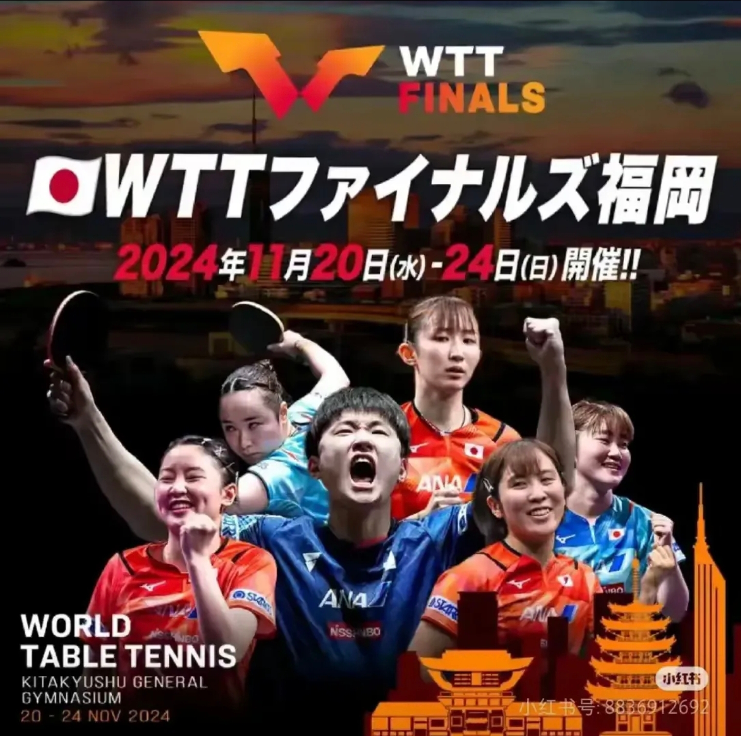 日本选手勇夺银牌，赢得全场掌声